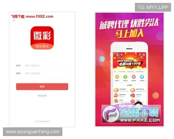 利用杏宇娱乐app实现娱乐休闲与收益双赢的实用技巧分享